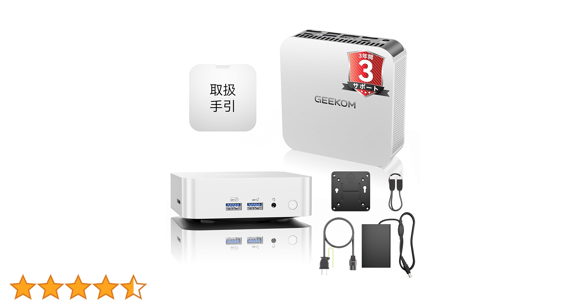 【美品】小型PC GEEKOM A6 AMD Ryzen 7 6800H搭載 GEEKOM NUC A6 ミニPC |AMD Ryzen R7-6800H 搭載